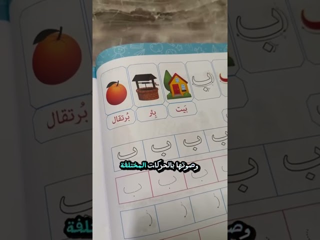 تمهيدي القراءة