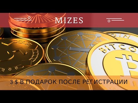 Mizes.biz отзывы 2018, mmgp, обзор, Новый облачный майнинг Без вложений + Бонус 3$