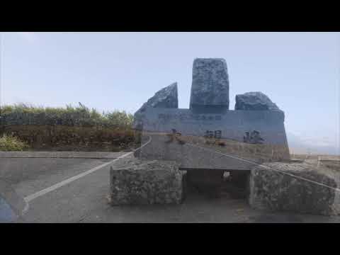 大観峰　 Let Me Be There