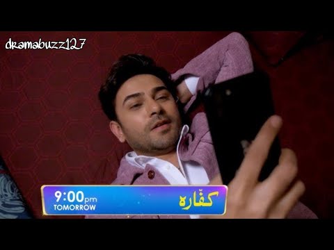 kaffara episode 32 teaser | Ali Ansari | laibakhan
