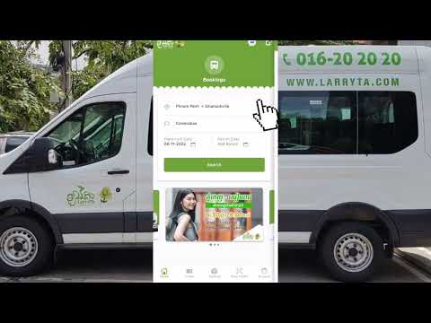 Como comprar ingresso pelo Larryta App | VIP តាមរយះ Larryta App |
