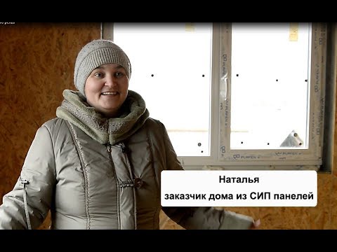 Прайс лист на сип-панели в Пензе
