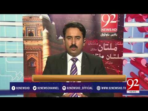 Bakhabar Subh 01-07-2017 - 92NewsHDPlus