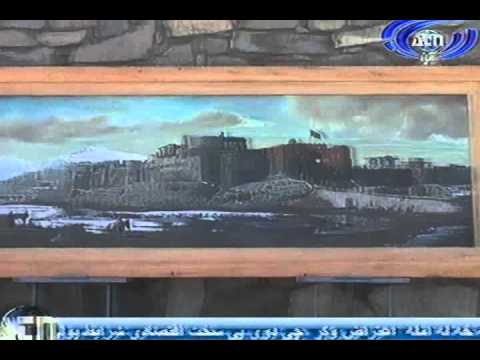 Ariana News 17 June 2012 Part Two - PASHTO