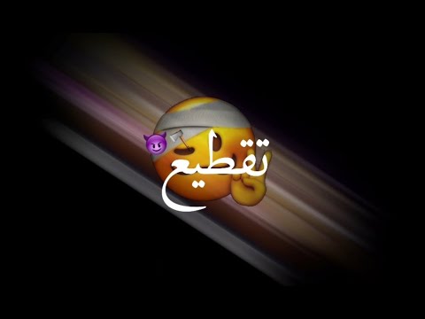 كرومات فلاديمير بوتن🎭/#مودي_العربي🥰/شاشة سوداء🖤🍃/كرومات2020🔥💜/#عشاق_مودي_العربي😍📿
