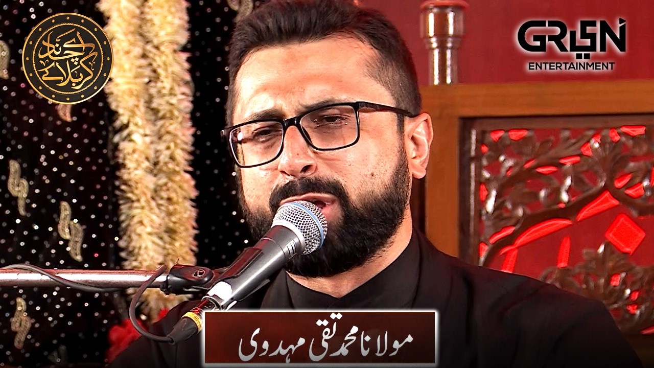 Shahdat e Hazrat Ali Akbar (RA) Majlis Sham e Ghareeban | Maulana Muhammad Taqi Mehdavi