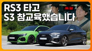 [광형의 환카] RS3 타고 S3 참교육했습니다 (아우디, 407마력 vs 310마력)