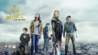 Trailer Preview Image