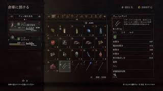 ドラゴンズドグマ2　覚者とクリーマンの物語