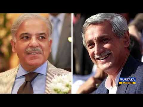 Exclusive From London: Shehbaz Sharif Sends Flowers To Jahangir Tareen In Oxford - Suleman Sharif