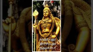 Download lagu 🔥🙏sivan maganda murugan song whatsapp status🙏🔥 mp3