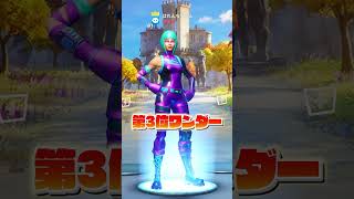 もうゲットできないけど欲しい限定スキンランキング😎 #Shorts