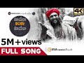 Maayera Antha Maayera FULL Song 2019 Bvm Team Works Presents Charan Arjun Bvm Creations