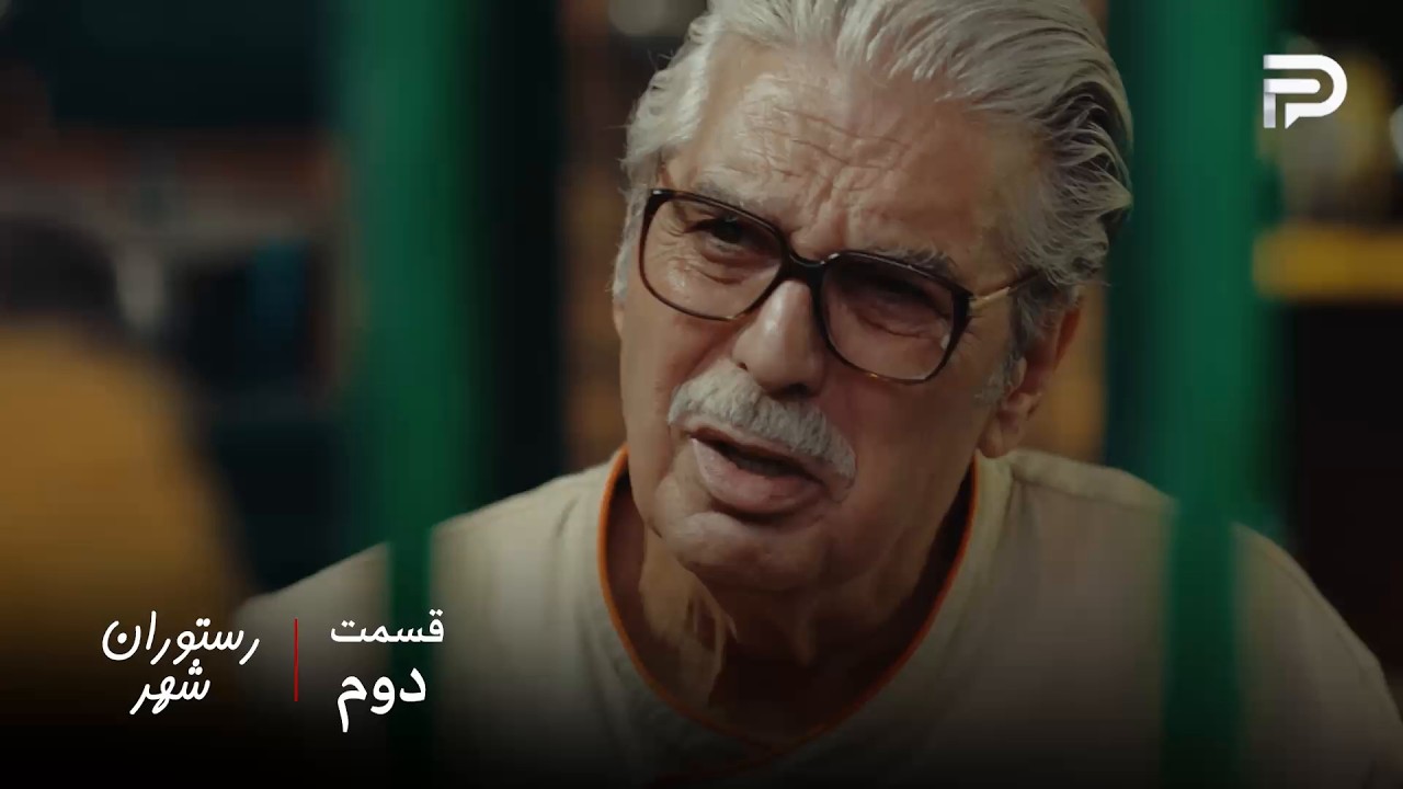 سریال عربی "رستوران شهر" | قسمت 2 | طلحت هنوز دنبال دخترش میگرده