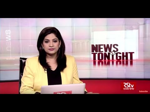 English News Bulletin – Oct 24, 2018 (9 pm)