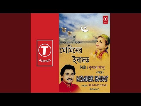 Shono Momin — watch video
