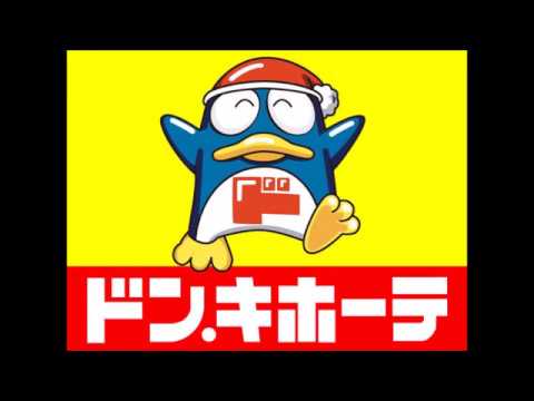 ドン・キホーテの歌 歌詞と解説 ミラクル・ショッピング