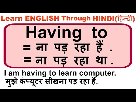 Use  of  " Having to  "  in ENGLISH Through Hindi(हिन्दी) || English classes online || Video
