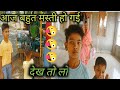 Moj Masti Karne Ja Rhe Hain एक बार देख लो Sunny Xyz Vlogs