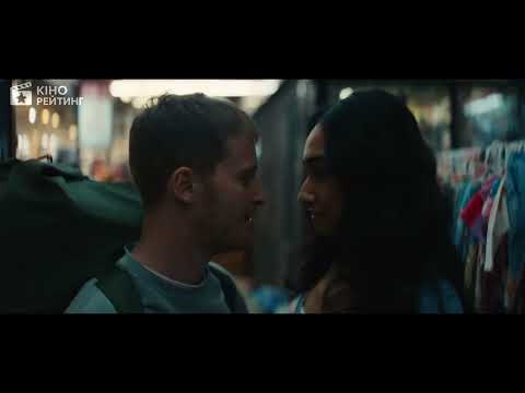 Підготовка до наступного життя (2025) | Український трейлер