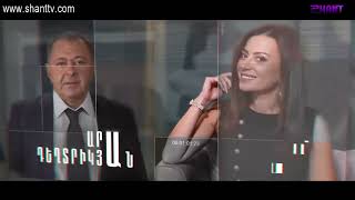 Երկուսով/Yerkusov - Սերիա 10
