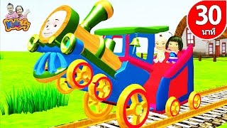 เพลงรถไฟ รถไฟสุขสันต์ | แมงจีนูน |เพลงรถบัส เพลงเด็กอนุบาล 30 นาที By KidsMeSong