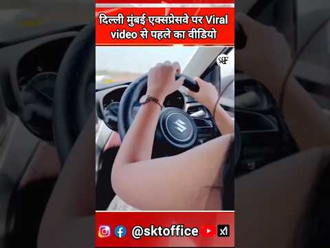 manohar lal dhakad viral video #sktoffice #manohar #manoharlal #viralvideo