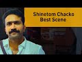 Anugraheethan Antony Shine Tom Chacko Best Scene Siddique Sunny Wayne Malayalam Movie