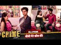 CRIME ALERT FULL EPISODE बीवी मेरे बॉस की क्राइम अलर्�