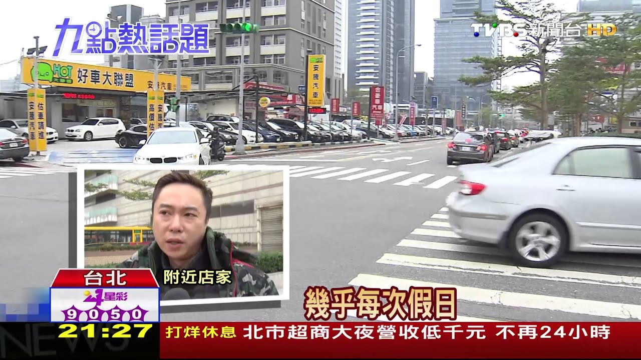 紅燈亮、有空隙! 駕駛迴轉插隊搶車位