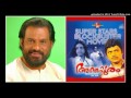 Mukhakkuru Kavilinayil Anthapuram DIL K