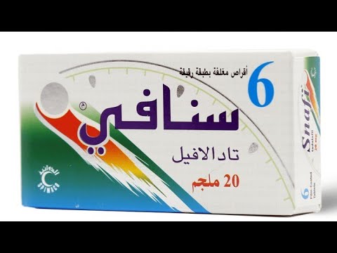 #الضعف_الجنسى #ضعف_ الانتصاب وقله الرغبه الجنسية الأسباب والأعراض والعلاج#viagra#snafi#cialis