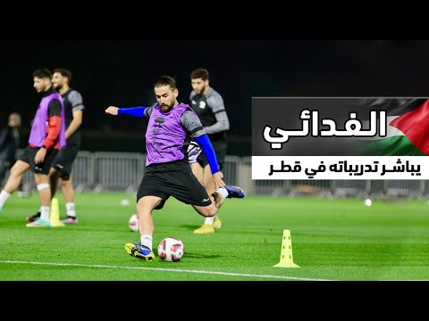 ظهور استثنائي للفدائي في كأس آسيا 2023