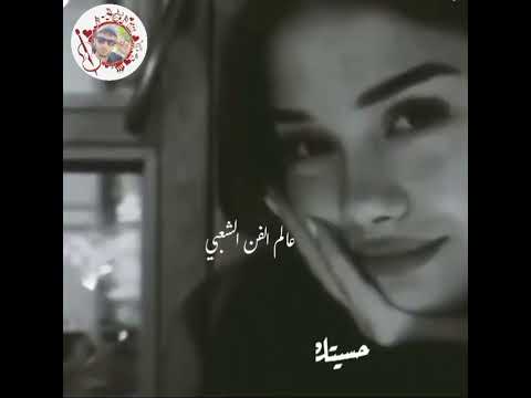 موت أحبك صرت ادماني حسيتك دمي وشرياني