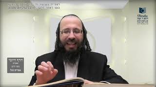 הדף היומי מסכת פסחים דף לא