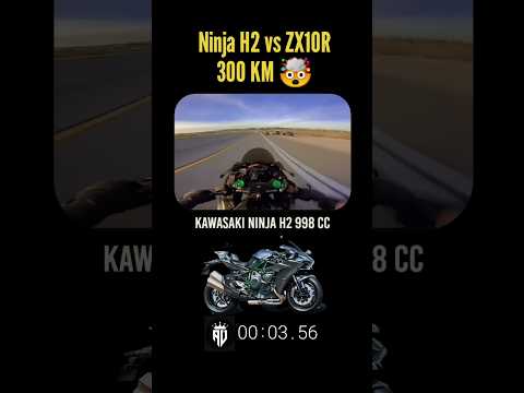 300 kmh Kawasaki Ninja H2 Vs ninja ZX10R #h2 #h2r #kawasaki #drag #acceleration #carwow #autobahn