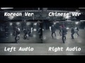 EXO - Growl (Korean Chinese MV Comparison ...