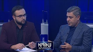 «Մարտի 1-ի գործը չի բացահայտվի, մինչև այս իշխանությունը չփոխվի». Արթուր Վանեցյան