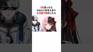 橘ひなののヤバすぎる雑学 #ぶいすぽ #まとめ