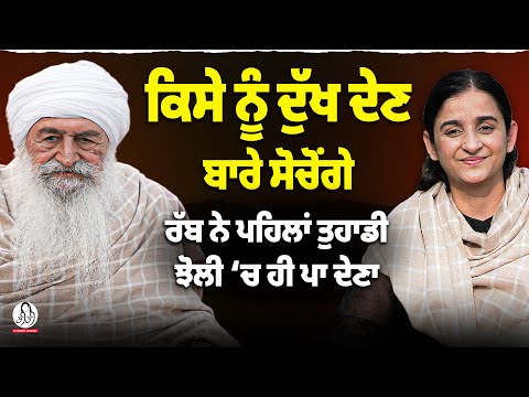 ਅਸੀਂ 100 ਸਾਲ ਵੀ ਜਿਉਂ ਸਕਦੇ ਹਾਂ l Gurdayal Singh l Gurdeep Kaur Grewal l Interview l BIBI
