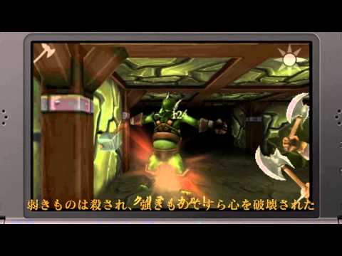THE KEEP ～呪われしクリスタルの迷宮～