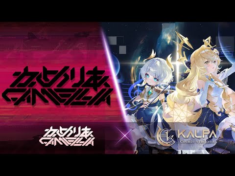 Announcement Trailer