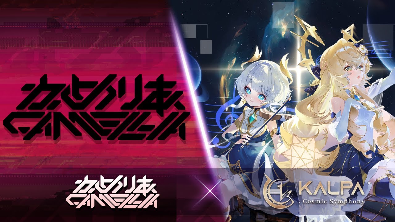 Announcement Trailer
