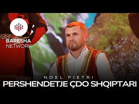 Noel Pjetri - Pershendetje çdo shqiptari