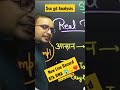 RWA New Live Record 87k Trendingvideo Viral Sscgd Video Motivation Rwa