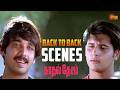 Kadhal Desam Movie Back To Back Scenes Vineeth Abbas Tabu Vadivelu Sun Life