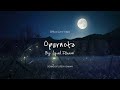 Opurnota- (অপূর্ণতা) || Syad Ishaan || ( Official Lyric Video )