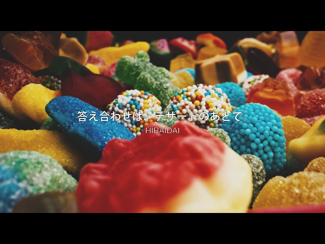 平井 大、全国アリーナツアー「HIRAIDAI TOUR 2025」を完走! 本日リリースの新曲「答え合わせは、デザートのあとで。」のリリックビデオも公開! 14 YouTubeサムネイル