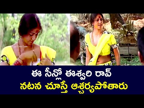 YOU WILL BE AMAZED TO SEE ESWARI RAO'S PERFORMANCE IN THIS SCENE | EASWARI RAO | TELUGU CINE CAFE