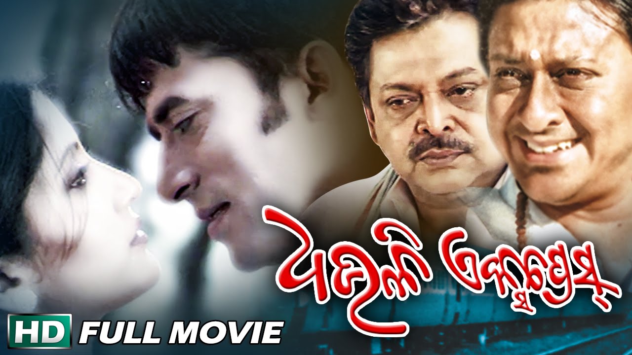 Dhauli Express — Official Trailer